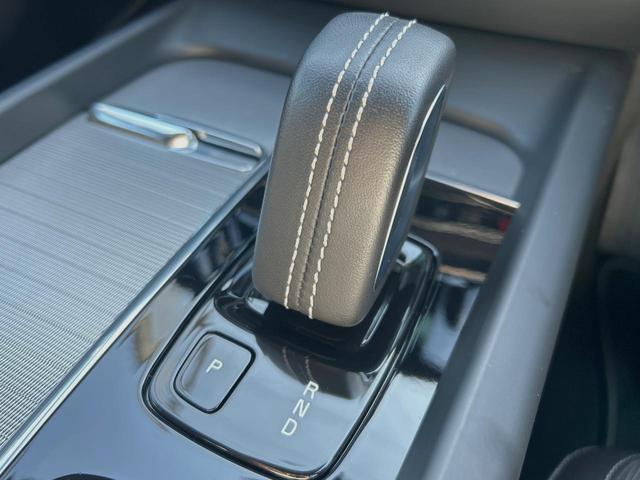 Ｖ６０ Ｂ５　Ｒデザイン　認定中古車　ナッパレザーシート　ｈａｒｍａｎ／ｋａｒｄｏｎ　インテリセーフ　３６０ビューカメラ　パイロットアシスト　レーダークルーズ　純正９インチナビ　マッサージ機能付きシート　シートヒーター（33枚目）