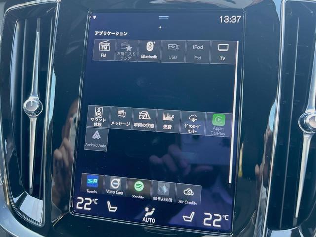 Ｖ６０ Ｂ５　Ｒデザイン　認定中古車　ナッパレザーシート　ｈａｒｍａｎ／ｋａｒｄｏｎ　インテリセーフ　３６０ビューカメラ　パイロットアシスト　レーダークルーズ　純正９インチナビ　マッサージ機能付きシート　シートヒーター（36枚目）