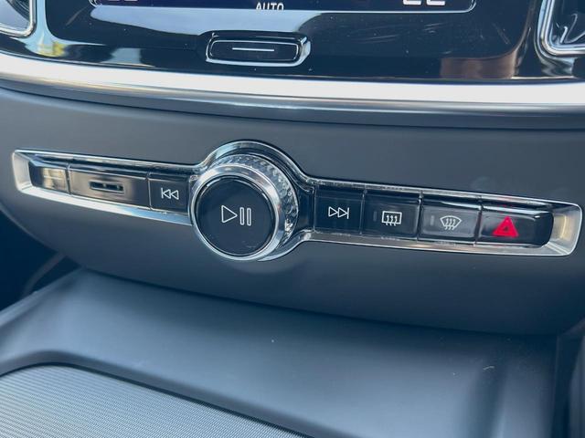 Ｖ６０ Ｂ５　Ｒデザイン　認定中古車　ナッパレザーシート　ｈａｒｍａｎ／ｋａｒｄｏｎ　インテリセーフ　３６０ビューカメラ　パイロットアシスト　レーダークルーズ　純正９インチナビ　マッサージ機能付きシート　シートヒーター（38枚目）