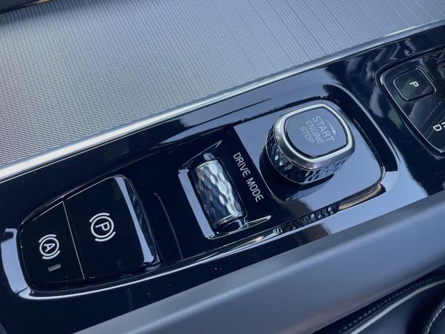Ｖ６０ Ｂ５　Ｒデザイン　認定中古車　ナッパレザーシート　ｈａｒｍａｎ／ｋａｒｄｏｎ　インテリセーフ　３６０ビューカメラ　パイロットアシスト　レーダークルーズ　純正９インチナビ　マッサージ機能付きシート　シートヒーター（44枚目）