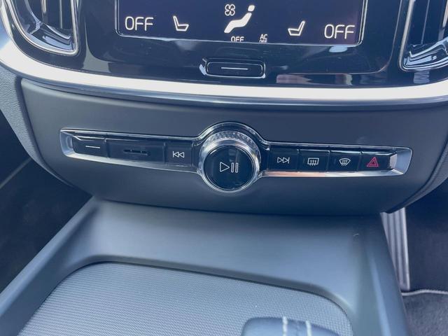 Ｖ６０ Ｂ５　Ｒデザイン　認定中古車　ナッパレザーシート　ｈａｒｍａｎ／ｋａｒｄｏｎ　インテリセーフ　３６０ビューカメラ　パイロットアシスト　レーダークルーズ　純正９インチナビ　マッサージ機能付きシート　シートヒーター（45枚目）