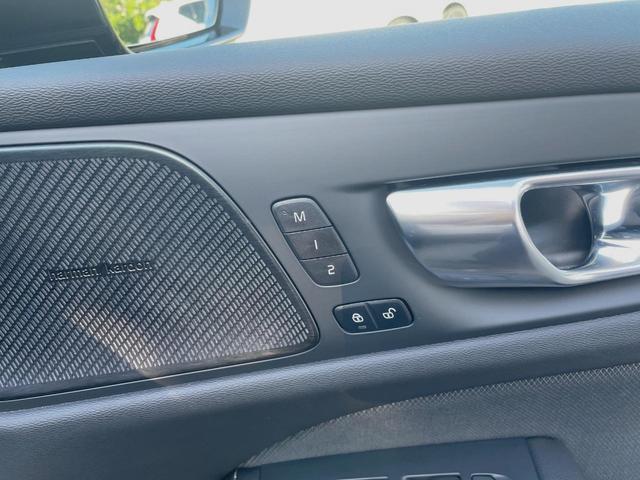 Ｖ６０ Ｂ５　Ｒデザイン　認定中古車　ナッパレザーシート　ｈａｒｍａｎ／ｋａｒｄｏｎ　インテリセーフ　３６０ビューカメラ　パイロットアシスト　レーダークルーズ　純正９インチナビ　マッサージ機能付きシート　シートヒーター（46枚目）