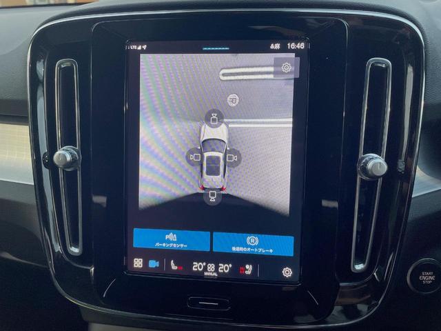 ＸＣ４０ プラス　プロ　Ｂ３　認定中古車　ｈａｒｍａｎ／ｋａｒｄｏｎ　インテリセーフ　衝突被害軽減ブレーキ　３６０ビューカメラ　純正９インチナビ　シートヒーター　ハンドルヒーター　フロントカメラ　サイドカメラ　バックカメラ（6枚目）