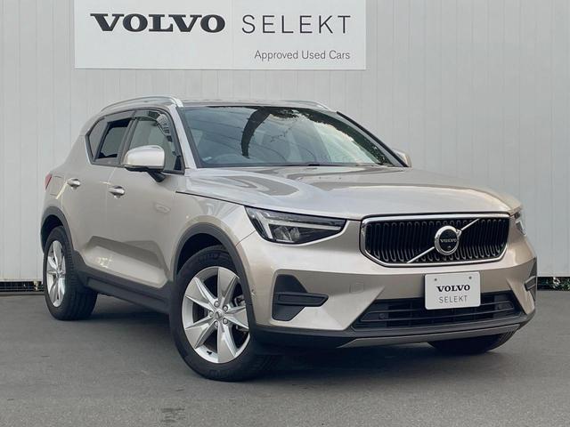 ＸＣ４０ プラス　プロ　Ｂ３　認定中古車　ｈａｒｍａｎ／ｋａｒｄｏｎ　インテリセーフ　衝突被害軽減ブレーキ　３６０ビューカメラ　純正９インチナビ　シートヒーター　ハンドルヒーター　フロントカメラ　サイドカメラ　バックカメラ（35枚目）