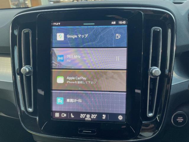 ＸＣ４０ プラス　プロ　Ｂ３　認定中古車　ｈａｒｍａｎ／ｋａｒｄｏｎ　インテリセーフ　衝突被害軽減ブレーキ　３６０ビューカメラ　純正９インチナビ　シートヒーター　ハンドルヒーター　フロントカメラ　サイドカメラ　バックカメラ（37枚目）