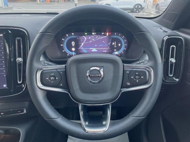 ＸＣ４０ プラス　プロ　Ｂ３　認定中古車　ｈａｒｍａｎ／ｋａｒｄｏｎ　インテリセーフ　衝突被害軽減ブレーキ　３６０ビューカメラ　純正９インチナビ　シートヒーター　ハンドルヒーター　フロントカメラ　サイドカメラ　バックカメラ（44枚目）