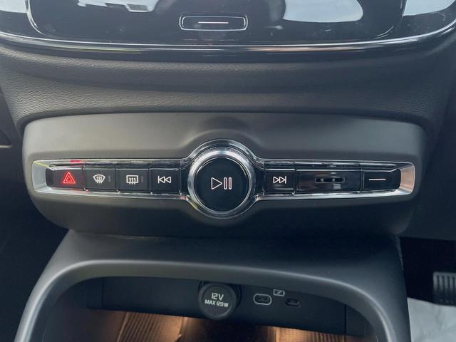 ＸＣ４０ プラス　プロ　Ｂ３　認定中古車　ｈａｒｍａｎ／ｋａｒｄｏｎ　インテリセーフ　衝突被害軽減ブレーキ　３６０ビューカメラ　純正９インチナビ　シートヒーター　ハンドルヒーター　フロントカメラ　サイドカメラ　バックカメラ（46枚目）