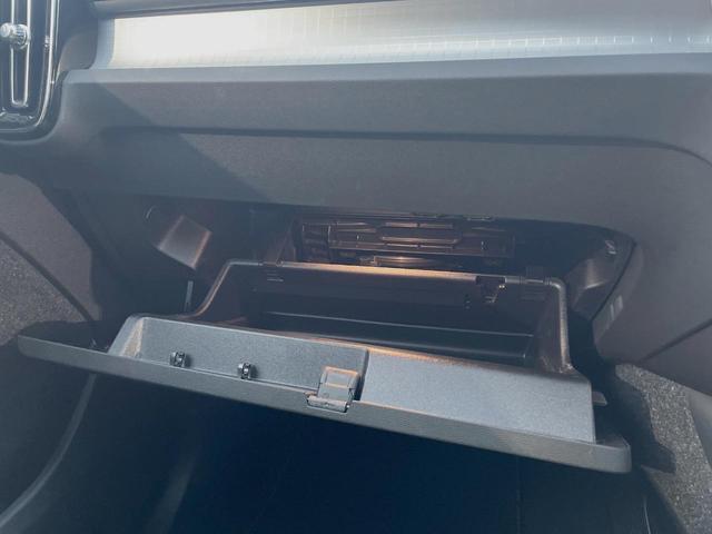 ＸＣ４０ プラス　プロ　Ｂ３　認定中古車　ｈａｒｍａｎ／ｋａｒｄｏｎ　インテリセーフ　衝突被害軽減ブレーキ　３６０ビューカメラ　純正９インチナビ　シートヒーター　ハンドルヒーター　フロントカメラ　サイドカメラ　バックカメラ（47枚目）