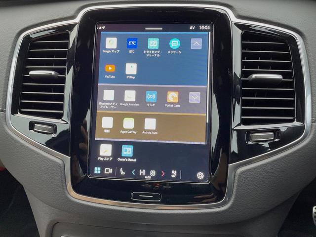 XC90 アルティメット B6 AWD 認定中古車 AWD ナッパレザーシート サンルーフ  B&Wプレミアムサウンド インテリセーフ 衝突被害軽減ブレーキ 360ビューカメラ パイロットアシスト レーダークルーズ 純正9インチナビ(8枚目)