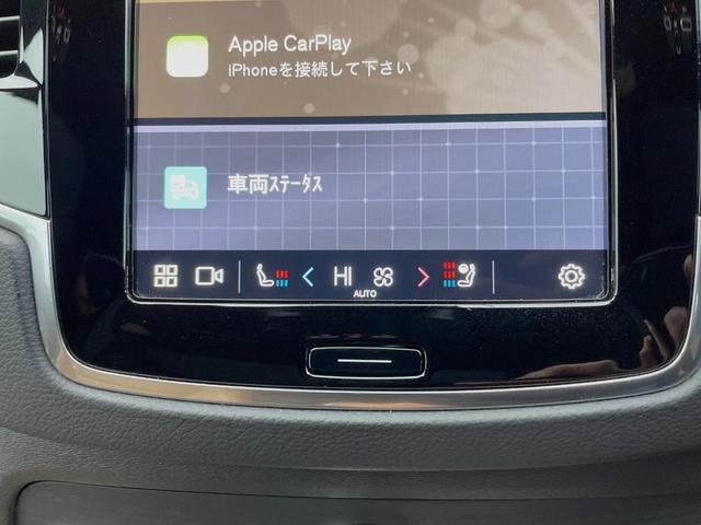 XC90 アルティメット B6 AWD 認定中古車 AWD ナッパレザーシート サンルーフ  B&Wプレミアムサウンド インテリセーフ 衝突被害軽減ブレーキ 360ビューカメラ パイロットアシスト レーダークルーズ 純正9インチナビ(10枚目)