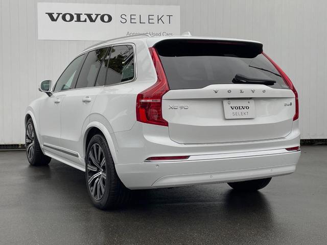 XC90 アルティメット B6 AWD 認定中古車 AWD ナッパレザーシート サンルーフ  B&Wプレミアムサウンド インテリセーフ 衝突被害軽減ブレーキ 360ビューカメラ パイロットアシスト レーダークルーズ 純正9インチナビ(22枚目)