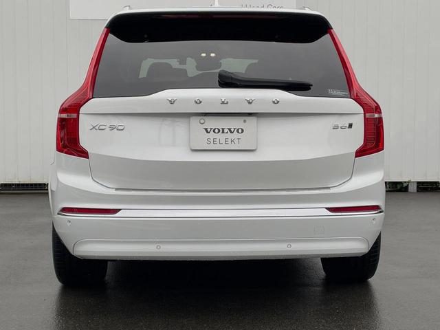 XC90 アルティメット B6 AWD 認定中古車 AWD ナッパレザーシート サンルーフ  B&Wプレミアムサウンド インテリセーフ 衝突被害軽減ブレーキ 360ビューカメラ パイロットアシスト レーダークルーズ 純正9インチナビ(23枚目)