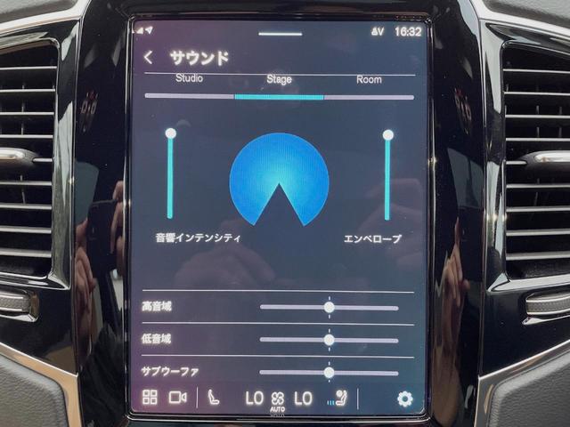 XC90 アルティメット B6 AWD 認定中古車 AWD ナッパレザーシート サンルーフ  B&Wプレミアムサウンド インテリセーフ 衝突被害軽減ブレーキ 360ビューカメラ パイロットアシスト レーダークルーズ 純正9インチナビ(32枚目)