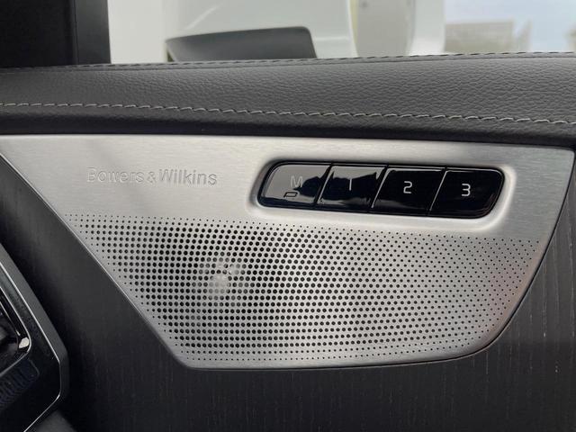 XC90 アルティメット B6 AWD 認定中古車 AWD ナッパレザーシート サンルーフ  B&Wプレミアムサウンド インテリセーフ 衝突被害軽減ブレーキ 360ビューカメラ パイロットアシスト レーダークルーズ 純正9インチナビ(41枚目)