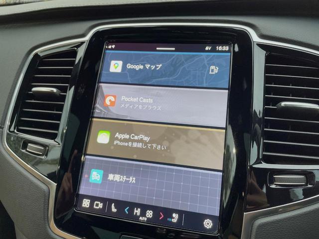 XC90 アルティメット B6 AWD 認定中古車 AWD ナッパレザーシート サンルーフ  B&Wプレミアムサウンド インテリセーフ 衝突被害軽減ブレーキ 360ビューカメラ パイロットアシスト レーダークルーズ 純正9インチナビ(51枚目)