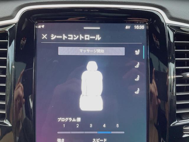 XC90 アルティメット B6 AWD 認定中古車 AWD ナッパレザーシート サンルーフ  B&Wプレミアムサウンド インテリセーフ 衝突被害軽減ブレーキ 360ビューカメラ パイロットアシスト レーダークルーズ 純正9インチナビ(57枚目)