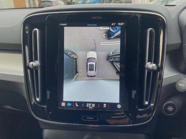 XC40 プラス プロ B3 認定中古車 インテリセーフ 衝突被害軽減ブレーキ レーダークルーズ 純正9インチナビ フロントカメラ バックカメラ サイドカメラ 純正ナビ シートヒーター・LEDヘッドライト(5枚目)