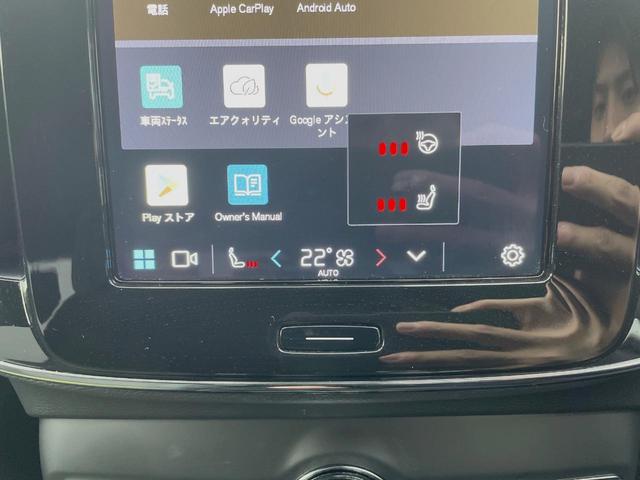 XC40 プラス プロ B3 認定中古車 インテリセーフ 衝突被害軽減ブレーキ レーダークルーズ 純正9インチナビ フロントカメラ バックカメラ サイドカメラ 純正ナビ シートヒーター・LEDヘッドライト(9枚目)