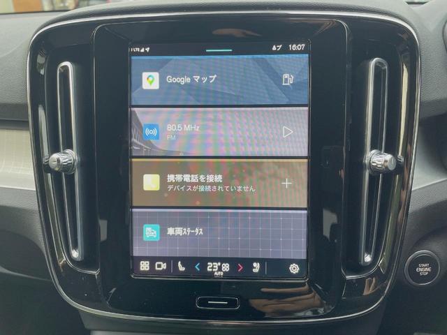 XC40 プラス プロ B3 認定中古車 インテリセーフ 衝突被害軽減ブレーキ レーダークルーズ 純正9インチナビ フロントカメラ バックカメラ サイドカメラ 純正ナビ シートヒーター・LEDヘッドライト(19枚目)