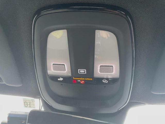 XC40 プラス プロ B3 認定中古車 インテリセーフ 衝突被害軽減ブレーキ レーダークルーズ 純正9インチナビ フロントカメラ バックカメラ サイドカメラ 純正ナビ シートヒーター・LEDヘッドライト(23枚目)