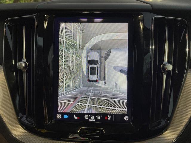 ＸＣ６０ プラス　Ｂ５　認定中古車　本革シート　インテリセーフ　衝突被害軽減ブレーキ　３６０ビューカメラ　パイロットアシスト　レーダークルーズ　マッサージ機能付きシート　シートヒーター　純正１９インチアルミ　純正ナビ（6枚目）