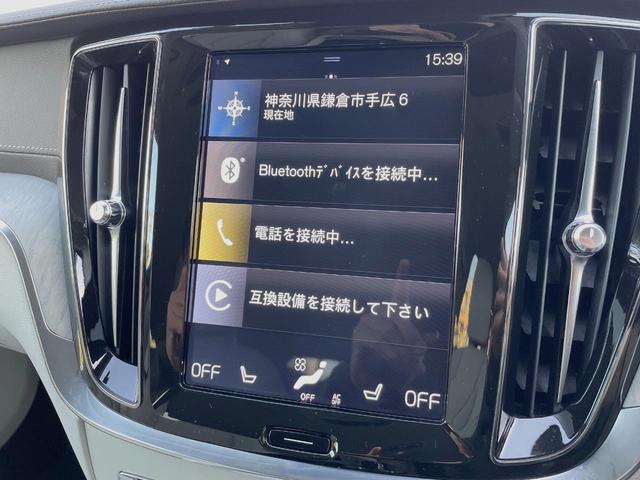 Ｖ６０ Ｔ５　インスクリプション　ナッパレザーシート　ｈａｒｍａｎ／ｋａｒｄｏｎ　インテリセーフ　衝突被害軽減ブレーキ　３６０ビューカメラ　パイロットアシスト　レーダークルーズ　純正９インチナビ　マッサージ機能付きシート（27枚目）