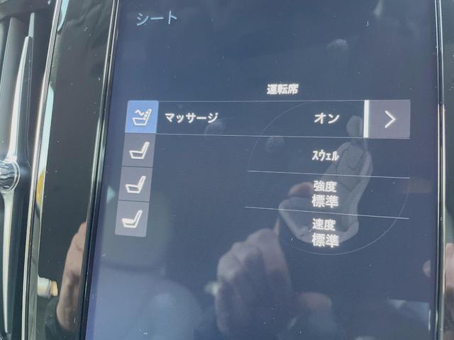 Ｖ６０ Ｔ５　インスクリプション　ナッパレザーシート　ｈａｒｍａｎ／ｋａｒｄｏｎ　インテリセーフ　衝突被害軽減ブレーキ　３６０ビューカメラ　パイロットアシスト　レーダークルーズ　純正９インチナビ　マッサージ機能付きシート（28枚目）