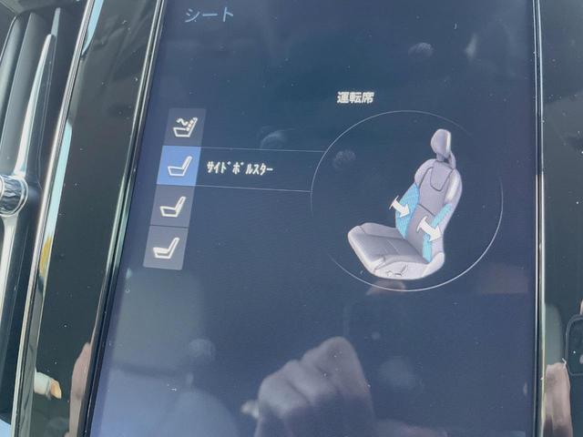 Ｖ６０ Ｔ５　インスクリプション　ナッパレザーシート　ｈａｒｍａｎ／ｋａｒｄｏｎ　インテリセーフ　衝突被害軽減ブレーキ　３６０ビューカメラ　パイロットアシスト　レーダークルーズ　純正９インチナビ　マッサージ機能付きシート（29枚目）