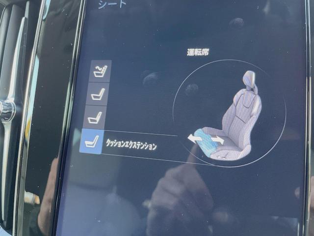 Ｖ６０ Ｔ５　インスクリプション　ナッパレザーシート　ｈａｒｍａｎ／ｋａｒｄｏｎ　インテリセーフ　衝突被害軽減ブレーキ　３６０ビューカメラ　パイロットアシスト　レーダークルーズ　純正９インチナビ　マッサージ機能付きシート（31枚目）