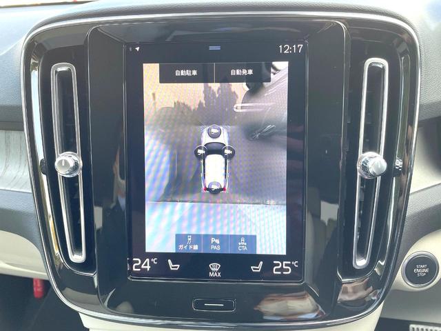 �y�R�U�O°�r���[�J�����z�S��̍��𑜓x�J�����łR�U�O�x�̒��Ր}��\���B�ׂ̎Ԃ�ǁA���p�ɂ����Q���Ȃǂ���ʂŊm�F�ł��邽�߁A�����X�y�[�X�ł̒��ԁE�o��������S�ł��B