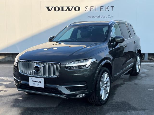 ＸＣ９０ Ｔ６　ＡＷＤ　インスクリプション　茶革シート　ｈａｒｍａｎ／ｋａｒｄｏｎ　メモリー機能付きパワーシート　シートヒーター　ベンチレーション　禁煙車　純正ナビ　３６０°ビューカメラ　パワーテールゲート　Ｂｌｕｅｔｏｏｔｈ　ＥＴＣ（22枚目）