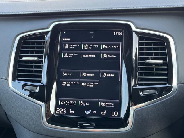 ＸＣ９０ Ｔ６　ＡＷＤ　インスクリプション　茶革シート　ｈａｒｍａｎ／ｋａｒｄｏｎ　メモリー機能付きパワーシート　シートヒーター　ベンチレーション　禁煙車　純正ナビ　３６０°ビューカメラ　パワーテールゲート　Ｂｌｕｅｔｏｏｔｈ　ＥＴＣ（57枚目）