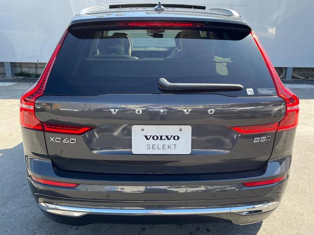 XC60 アルティメット B5 AWD パノラマガラスサンルーフ Googleモデル  革シート 360°ビューカメラ パイロットアシスト マッサージ機能付きシート シートベンチレーション パワーシート パワーバックドア(21枚目)