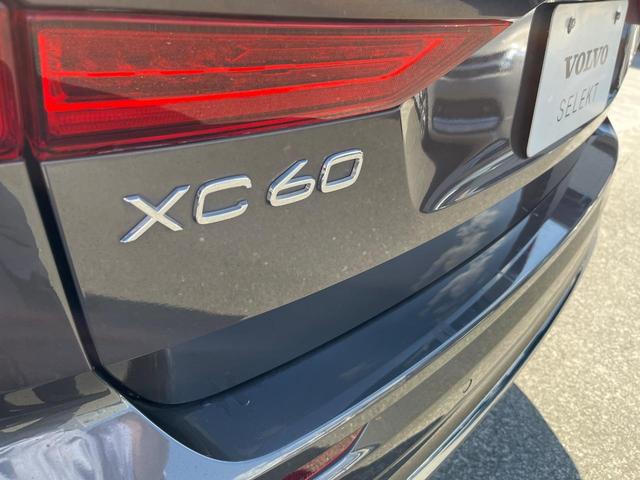 XC60 アルティメット B5 AWD パノラマガラスサンルーフ Googleモデル  革シート 360°ビューカメラ パイロットアシスト マッサージ機能付きシート シートベンチレーション パワーシート パワーバックドア(42枚目)