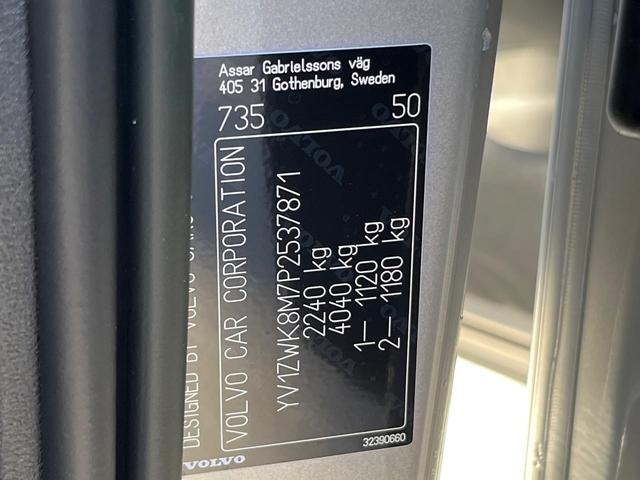 Ｖ６０ アルティメット　Ｂ４　認定中古車　インテリセーフ　禁煙車　ｈａｒｍａｎ／ｋａｒｄｏｎ　ナッパレザーシート　Ｇｏｏｇｌｅナビ　３６０°ビューカメラ　全席シートヒーター　シートベンチレーション　マッサージ機能　純正ドラレコ（49枚目）
