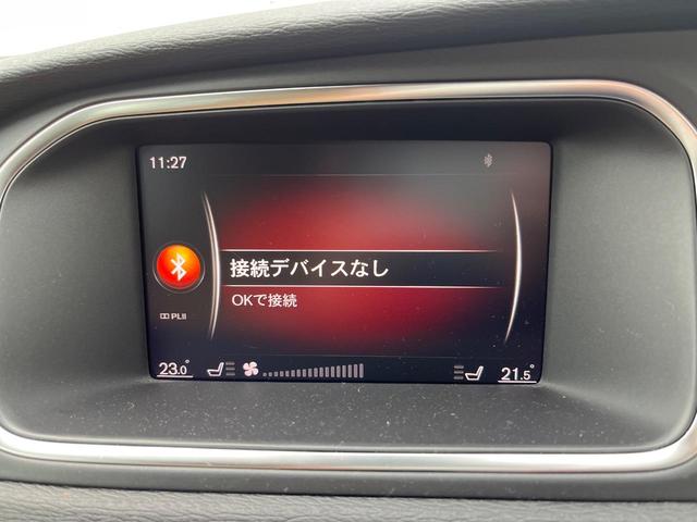 V40 クロスカントリー T5 AWD サマム 本革シート harman kardon 衝突被害軽減ブレーキ レーダークルーズ 純正ナビ シートヒーター 純正18インチアルミ バックカメラ ブラインドスポットインフォメーション Bluetooth(8枚目)