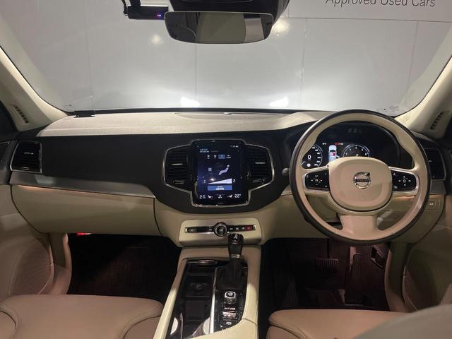 ＸＣ９０ Ｔ５　ＡＷＤ　モーメンタム　革シート　純正９型ナビ　インテリセーフ　衝突被害軽減ブレーキ　シートヒーター　パワーシート　３６０°ビューカメラ　禁煙車　ＬＥＤヘッドライト　レーダークルーズ　パワーテールゲート（2枚目）