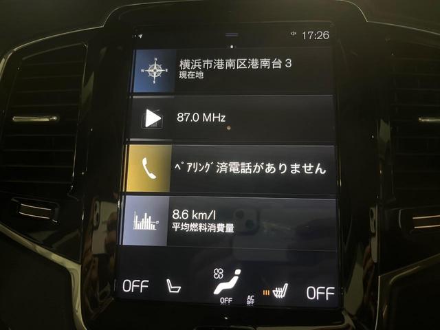 ＸＣ９０ Ｔ５　ＡＷＤ　モーメンタム　革シート　純正９型ナビ　インテリセーフ　衝突被害軽減ブレーキ　シートヒーター　パワーシート　３６０°ビューカメラ　禁煙車　ＬＥＤヘッドライト　レーダークルーズ　パワーテールゲート（5枚目）