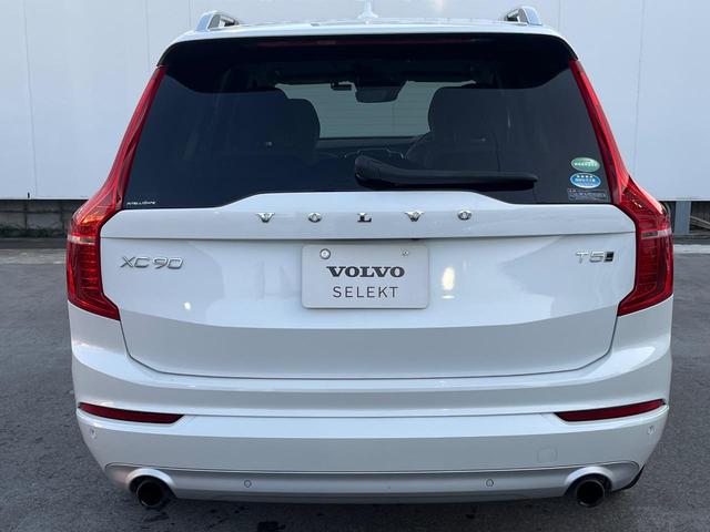 ＸＣ９０ Ｔ５　ＡＷＤ　モーメンタム　革シート　純正９型ナビ　インテリセーフ　衝突被害軽減ブレーキ　シートヒーター　パワーシート　３６０°ビューカメラ　禁煙車　ＬＥＤヘッドライト　レーダークルーズ　パワーテールゲート（20枚目）