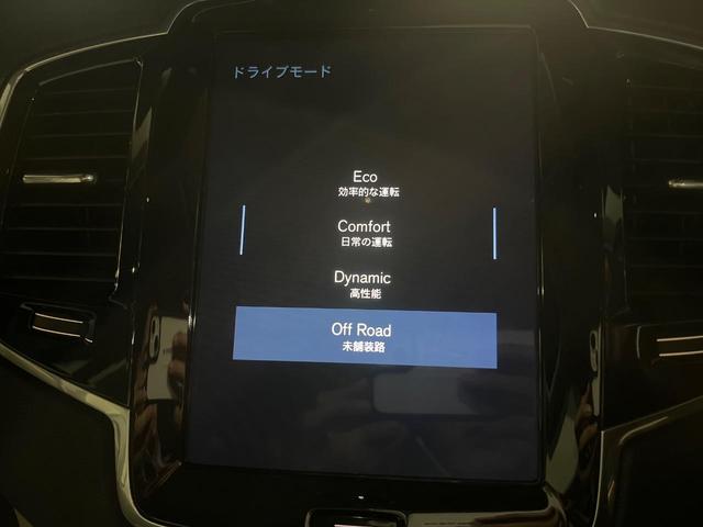 ＸＣ９０ Ｔ５　ＡＷＤ　モーメンタム　革シート　純正９型ナビ　インテリセーフ　衝突被害軽減ブレーキ　シートヒーター　パワーシート　３６０°ビューカメラ　禁煙車　ＬＥＤヘッドライト　レーダークルーズ　パワーテールゲート（29枚目）
