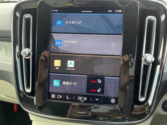 XC40 ウルトラ B4 AWD 認定中古車 AWD 白革シート harman&kardon インテリセーフ 360°ビューカメラ レーダークルーズ 純正9インチナビ 禁煙車 シートヒーター (メモリー機能付)パワーシート(7枚目)