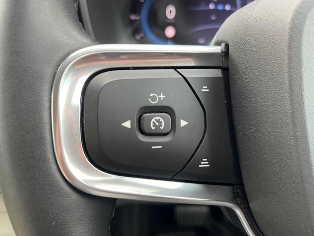 XC40 ウルトラ B4 AWD 認定中古車 AWD 白革シート harman&kardon インテリセーフ 360°ビューカメラ レーダークルーズ 純正9インチナビ 禁煙車 シートヒーター (メモリー機能付)パワーシート(10枚目)