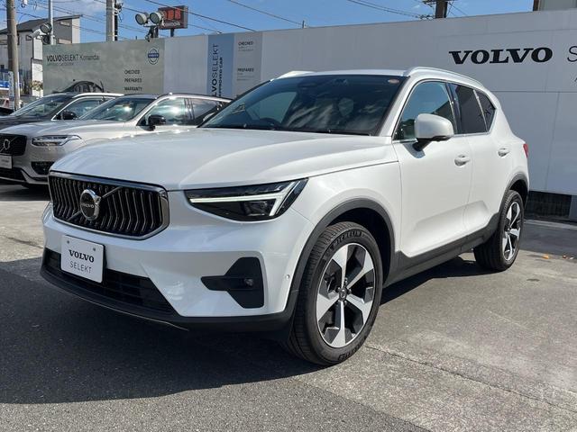 XC40 ウルトラ B4 AWD 認定中古車 AWD 白革シート harman&kardon インテリセーフ 360°ビューカメラ レーダークルーズ 純正9インチナビ 禁煙車 シートヒーター (メモリー機能付)パワーシート(18枚目)