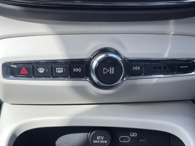 XC40 ウルトラ B4 AWD 認定中古車 AWD 白革シート harman&kardon インテリセーフ 360°ビューカメラ レーダークルーズ 純正9インチナビ 禁煙車 シートヒーター (メモリー機能付)パワーシート(34枚目)