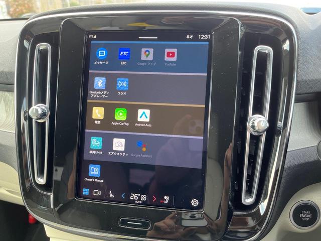 XC40 ウルトラ B4 AWD 認定中古車 AWD 白革シート harman&kardon インテリセーフ 360°ビューカメラ レーダークルーズ 純正9インチナビ 禁煙車 シートヒーター (メモリー機能付)パワーシート(44枚目)