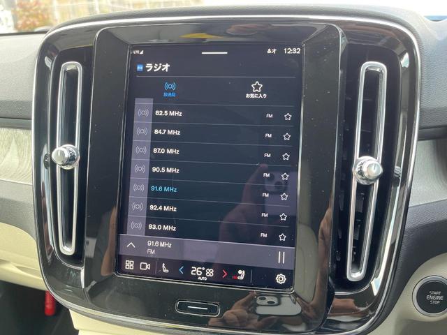 XC40 ウルトラ B4 AWD 認定中古車 AWD 白革シート harman&kardon インテリセーフ 360°ビューカメラ レーダークルーズ 純正9インチナビ 禁煙車 シートヒーター (メモリー機能付)パワーシート(45枚目)