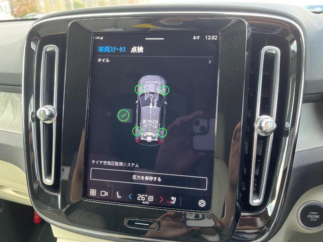 XC40 ウルトラ B4 AWD 認定中古車 AWD 白革シート harman&kardon インテリセーフ 360°ビューカメラ レーダークルーズ 純正9インチナビ 禁煙車 シートヒーター (メモリー機能付)パワーシート(48枚目)