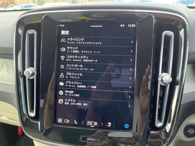 XC40 ウルトラ B4 AWD 認定中古車 AWD 白革シート harman&kardon インテリセーフ 360°ビューカメラ レーダークルーズ 純正9インチナビ 禁煙車 シートヒーター (メモリー機能付)パワーシート(49枚目)