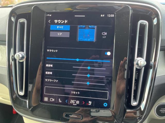 XC40 ウルトラ B4 AWD 認定中古車 AWD 白革シート harman&kardon インテリセーフ 360°ビューカメラ レーダークルーズ 純正9インチナビ 禁煙車 シートヒーター (メモリー機能付)パワーシート(52枚目)