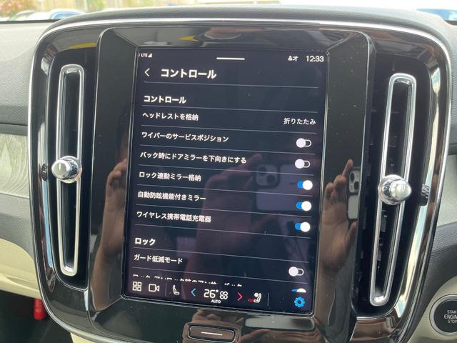 XC40 ウルトラ B4 AWD 認定中古車 AWD 白革シート harman&kardon インテリセーフ 360°ビューカメラ レーダークルーズ 純正9インチナビ 禁煙車 シートヒーター (メモリー機能付)パワーシート(54枚目)